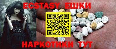 прущая мука Донецк