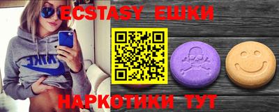 МДМА Донской