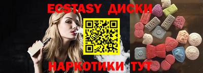 тгк Гусиноозёрск