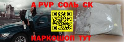 тгк Гусиноозёрск