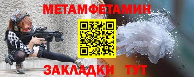 тгк Гусиноозёрск