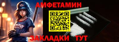 PSILOCYBIN Гусь-Хрустальный