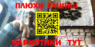 тгк Гусиноозёрск