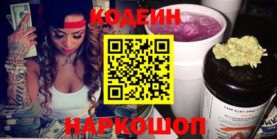 марки nbome Гусев