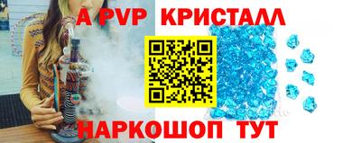 PSILOCYBIN Гусь-Хрустальный