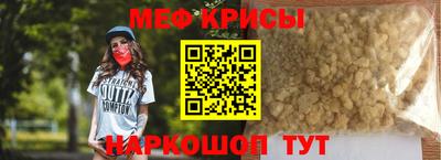 тгк Гусиноозёрск