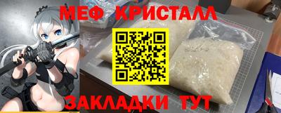 тгк Гусиноозёрск