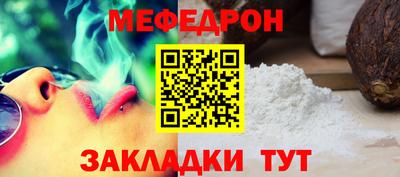 тгк Гусиноозёрск
