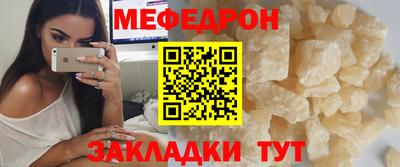 тгк Гусиноозёрск
