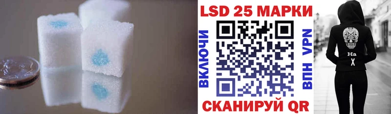 LSD-25 экстази кислота Магадан