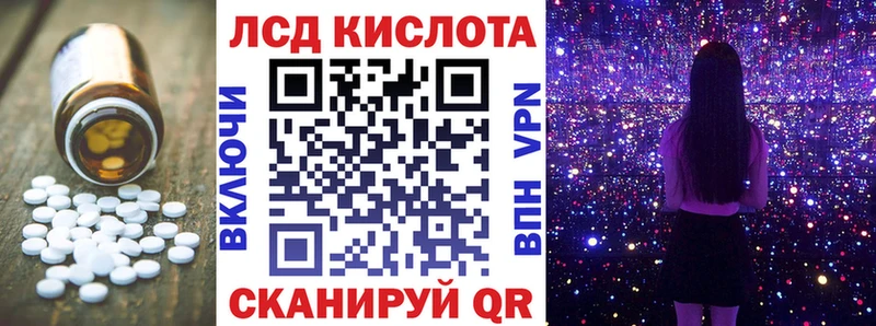 МЕГА как войти Магадан Лсд 25 экстази кислота