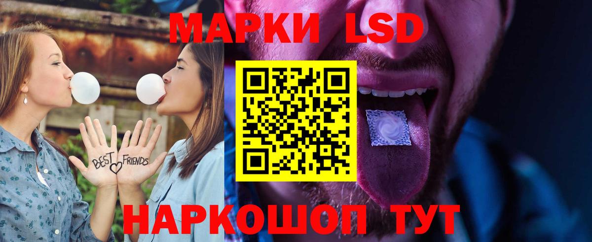 ЛСД экстази ecstasy Магадан