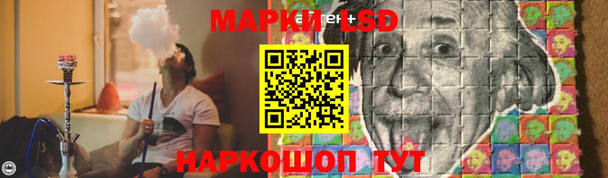 Магадан  LSD-25 экстази кислота  ЛСД экстази ecstasy  Вход с VPN 