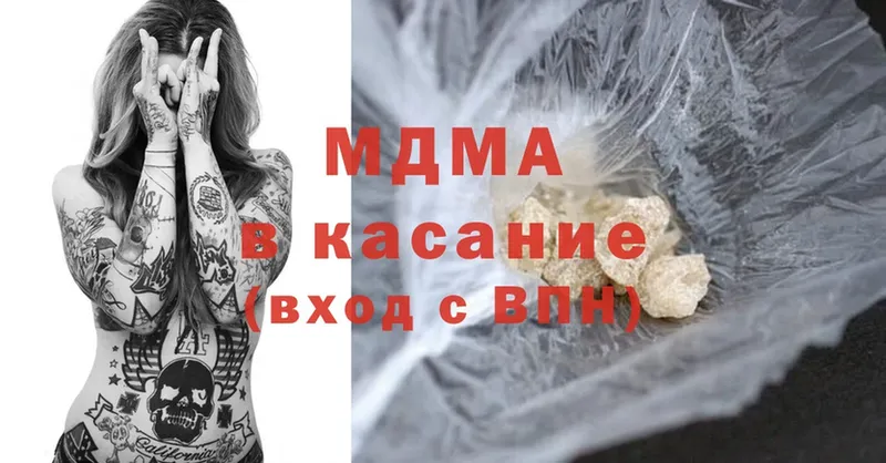 MDMA Molly  Магадан 