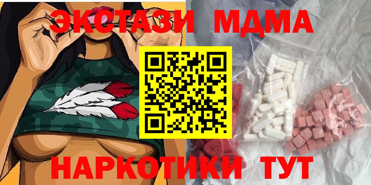 MDMA VHQ Магадан