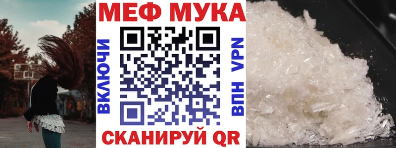 МЯУ-МЯУ VHQ  Магадан 