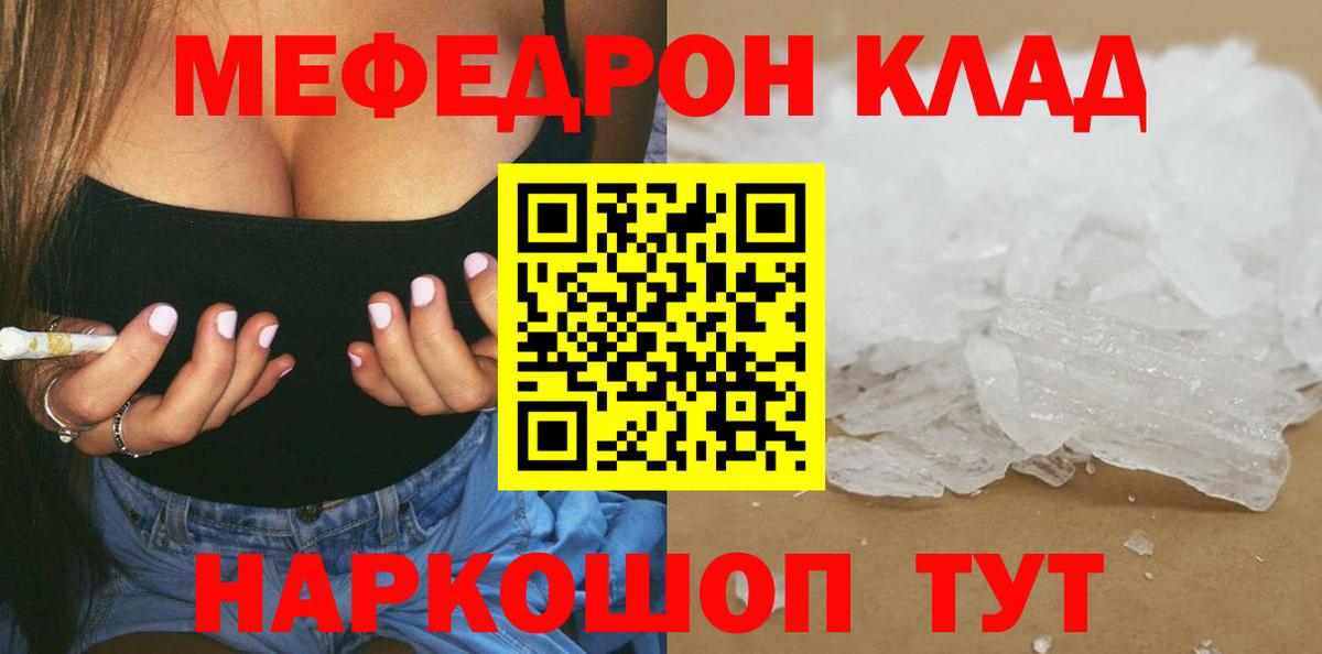 Кокаин  Магадан  Марихуана  Экстази  Бошки Шишки  ГАШИШ  A-PVP СОЛЬ   Меф МЯУ МЯУ  МЕФ кристаллы  Вход с VPN 