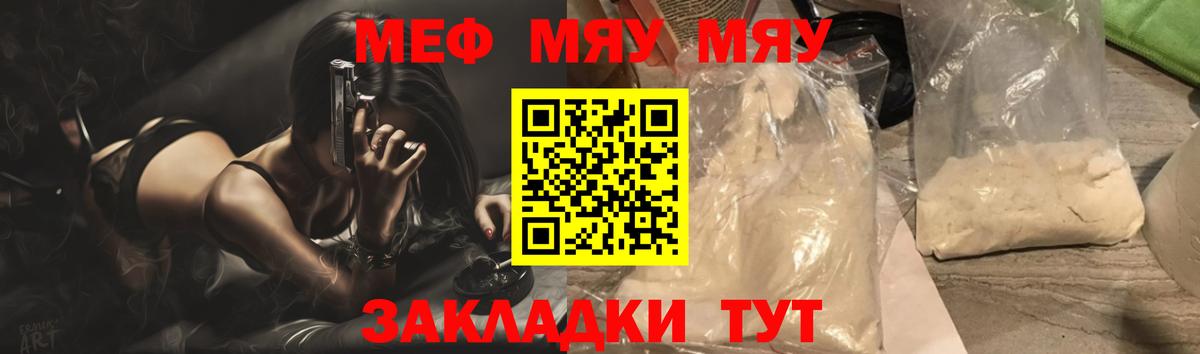 Магадан  МЯУ-МЯУ VHQ  Вход с VPN 