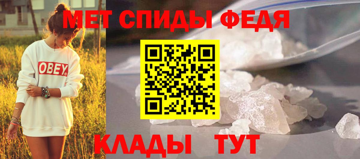 Первитин витя  Вход с VPN  Магадан 
