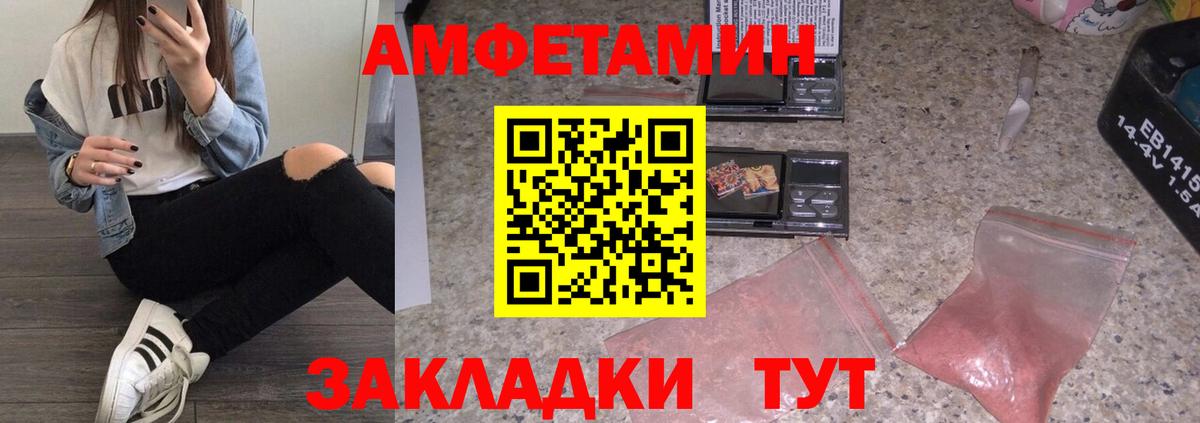 Магадан  Хэш  Cocaine  Ешки  МЕФ  Вход с VPN  Мефедрон  Каннабис  Кокаин 