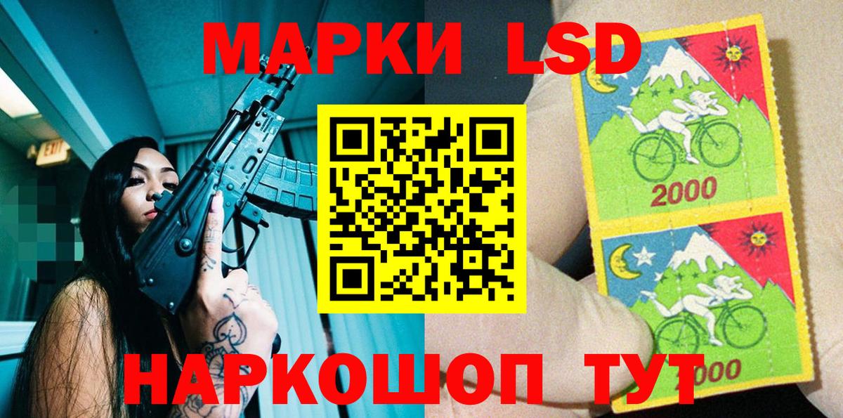 Марки 25I-NBOMe 1,8мг Магадан