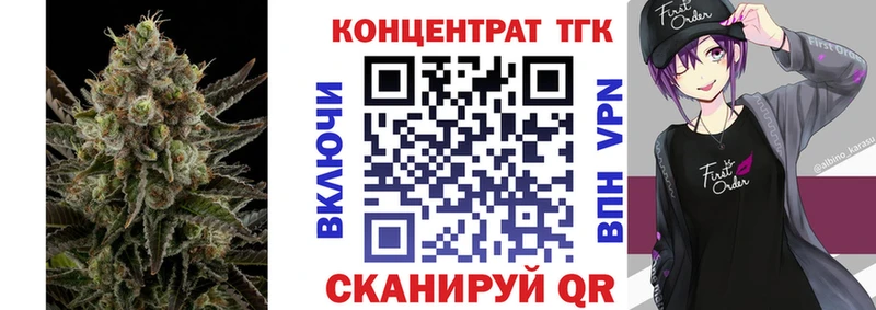 ТГК THC oil  Магадан 