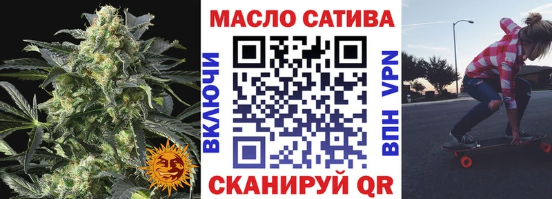 Дистиллят ТГК THC oil Магадан