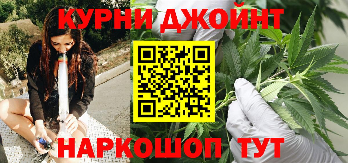 Магадан  МАРИХУАНА планчик  Вход с VPN  Каннабис марихуана 