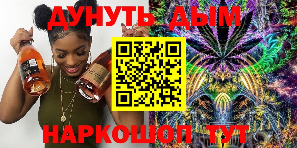 Бошки марихуана план Магадан